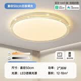 已接入米家APP小爱智能语音吸顶灯2026款客厅灯卧室灯led仿水晶灯 金砂钻50CM36W小爱同学