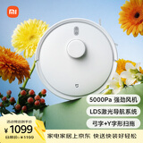 米家扫地机器人3C增强版智能家用大吸力吸尘器激光导航全自动扫拖一体机 擦地拖地洗地机吸尘器 