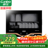 康宝（Canbo）消毒柜家用小型立式高温消毒碗柜小型迷你碗筷收纳柜餐具茶杯二星台式【政府补贴】XDR30-TVC1