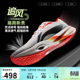 李宁LPL联名追风PRO丨跑步鞋男女同款轻量高回弹竞速训练跑鞋ARPV017