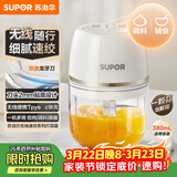 苏泊尔（SUPOR）婴儿辅食 绞肉机家用 小型多功能打泥搅拌机 宝宝辅食料理机蒜泥捣碎器 便携辅食料理机 SDS003-A