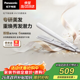 松下（Panasonic）焕发棒直板夹双极离子多功能卷烫发棒男士夹板短发刘海送女生生日礼物女朋友EH-HV35