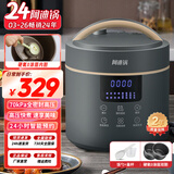 洛贝4EPP02阿迪锅 智能电压力锅 4L大容量多功能全自动家用高压锅触屏 无涂层内胆  预约定时 自动泄压 星空灰双胆【硬氧0涂层】- 4L 【高压快煮 智能触控】星空灰