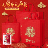 聚莜家【当日次日达】结婚喜字礼品袋无纺布手提袋送礼回礼袋烟茶酒袋  红色喜字中号【5个装】