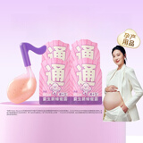 周十五益生菌蜂蜜露孕妇外用一次性便携开塞蜜露待产包用产后护理*8支
