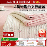 红豆床盖A类泡泡棉夹棉床单单件夏季宿舍单双人加厚床罩150x200cm沐歌