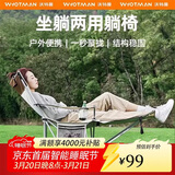 沃特曼【四档调节】户外折叠躺椅午休午睡办公室沙滩沙发懒人钓鱼76495
