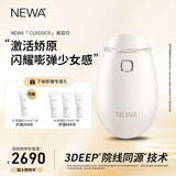 妞娃 妞娃NEWA 以色列脸部电子美容仪器 珍珠白（Classic II水晶版）礼赠套餐