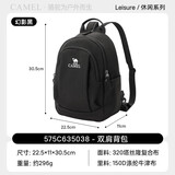 骆驼（CAMEL）斜挎双肩两用背包轻量化单肩小号轻便小型外出便携 575C635038