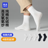 海澜之家袜子男女中筒纯棉100%棉抗菌消臭抗起球纯色运动休闲中长袜5双装