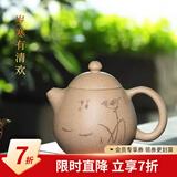 藏壶天下 宜兴紫砂壶 纯手工精品刻绘茶壶功夫茶具原矿本山段泥龙蛋茶壶 龙蛋壶 200ml