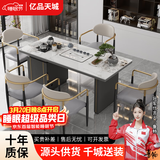 亿品天城轻奢简约现代岩板茶桌椅组合阳台烧水壶一体办公室石板小茶台茶几 1.2米单桌 （送茶具大礼包) 【材质升级+包送货+包安装】