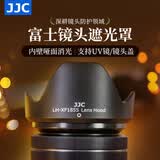 JJC 适用富士XF 18-55 R OIS遮光罩58mm镜头 XF 14mm f2.8镜头XT20 XT30 XS10 XA3