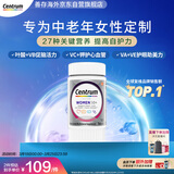 善存海外 中老年女士复合维生素  烟酰胺B12VD3锌钾铁大脑维生素100粒