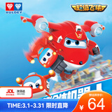 奥迪双钻（AULDEY）超级飞侠磁吸玩具变形合体机器人乐迪乐宝儿童玩具生日礼物750941