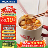 奥克斯（AUX）电煮锅 泡面锅 小电锅 电蒸锅 学生宿舍一体泡面小火锅多功能1.2L一人食 KMT-DR204 