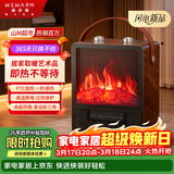 WeWarm【山姆同款】壁炉取暖器家用暖风机仿真炭火电暖器室内外大面积电热速热冷暖风机轻音节能1908N