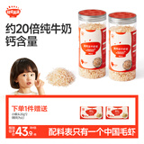 秋田满满高钙淡干虾皮130g儿童年货海产干货虾米享宝宝婴儿食谱