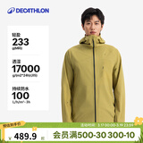 迪卡侬硬壳冲锋衣男女户外休闲登山徒步防风防水夹克风衣MH500外套 迷踪绿-男女同款-轻量版2025年新 加内胆选大一码 L
