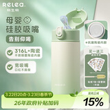 物生物保温杯女士吸管杯儿童孕产妇水杯大容量高颜值学生杯子生日礼物