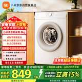米家小米滚筒洗衣机全自动8公斤羊毛洗超薄机身智能洗一级能效租房国家补贴XQG80MJ110