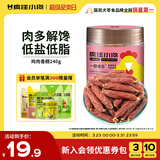 疯狂小狗 宠物狗零食火腿肠泰迪金毛幼犬成犬训练奖励 鸡肉香肠240g