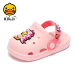 B.Duck小黄鸭童鞋儿童拖鞋男童透气洞洞鞋女童可爱家居鞋0954浅粉26