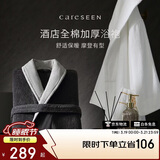 康尔馨五星级酒店浴袍 男女全棉毛巾料家居服浴衣 加厚柔软吸水 白色