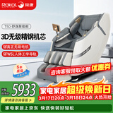 荣康【爆款热销】荣康T50按摩椅全身家用电动送父母老人礼物WSL导轨精钢机芯2026推荐 【3D精钢机芯】-T50-雅致灰