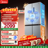 美的（Midea）慧鲜480升双变频一级能效十字四开门双开对开门超薄家用电冰箱风冷大容量国家补贴 BCD-480WSPZM(E)