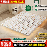 冠纪悬浮床现代简约拼接无床头排骨架铁艺双人床主卧轻奢床悬浮双人床 白色加密.静音防滑 1800mm*2000mm