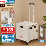 杜邦（DU PONT）超市购物折叠小推车手拉货露营拉杆行李老人买菜拖车 【斜拉款】四轮万向带刹车