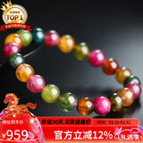 石玥珠宝精品8-9mm碧玺手链本命年转运珠天然水晶手串男女士款 水晶玛瑙