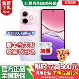 OPPO手机2026热销新品上市 24期免息5G智能手机可选A5 活力版 IP69满级防水 360°抗摔 补贴reno14 pro 【玛瑙粉】8GB+256GB 官方标配【180天只换不修+三年质保+