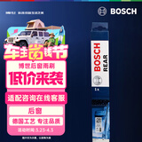 博世（BOSCH）后雨刷后雨刮器后窗12英寸(15-18年宝马x5/17年后本田CRVCR-V)