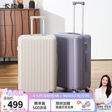 卡拉羊新款4:6开深舱行李箱大容量纯PC旅行箱CX8132 莫奈紫 24英寸