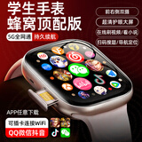 TDD华强北顶配S10Ultra蜂窝版5G全网通插卡智能电话手表微信聊天GPS定位学生初高中生青少年6-18成人 插卡白【双摄像头】+任意下载+微信QQ抖音 5G全网通+超薄机身+手机级芯片丝滑流畅