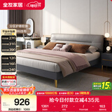 全友家居 主卧室轻奢科技布艺软包靠背床板式床家用高脚双人床1.5x2米