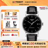 天梭（TISSOT）【咨询优价】瑞士手表魅时系列日历自动机械皮钢带男表 黑盘皮带T109.407.16.051.00