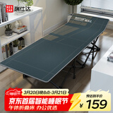 瑞仕达折叠床单人办公室折叠午休午睡床居家医院陪护床单人床便携行军床