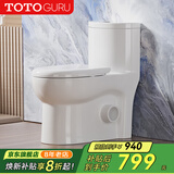 TOTOGURU967CN系列侧排马桶左右后墙排直冲式坐便器家用超大排污抽水马桶 GURU967CN-左排污（新型10cm大排污）