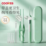 COOKSS挖耳勺儿童掏耳朵神器婴儿发光可视耳屎镊子新生儿宝宝采耳工具
