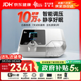 瑞迈特双水平无创呼吸机家用G2SB20A全自动便携打呼噜医用睡眠止鼾器