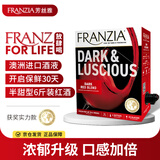 FRANZIA芳丝雅浓郁红3L盒装半甜型红葡萄酒 每日红酒 送礼聚餐酒
