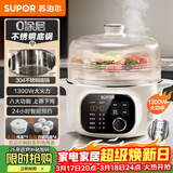 苏泊尔（SUPOR）电炖锅 电炖盅 隔水炖煮 家用煮粥煲汤锅燕窝炖盅4.5L白瓷内胆炖汤锅上蒸下炖DZ25YC876多功能锅