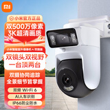 小米（MI）室外摄像机4双摄版 超清500万+500万像素家用监控器360度全景带夜视手机远程 双画面监控摄像头 【双500万超清】小米室外摄像机4双摄版+128G
