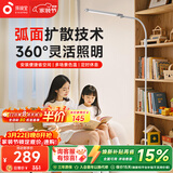 孩视宝落地灯全光谱阅读护眼灯学习台灯钢琴灯FS706C
