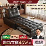 法莎蒂沙发床可折叠两用小户型客厅多功能伸缩懒人沙发床一体两用 0.82米单人位 【奈迪芬生态皮】无粉高密度海绵