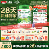 伊利金领冠塞纳牧有机奶粉1段(0-6月)800g*6罐 首款HMO/28天新鲜到家