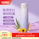 膳魔师（THERMOS）保温杯不锈钢水杯儿童男女士杯子车载水杯女神节礼物定制团购JNL 渐变紫 500ml